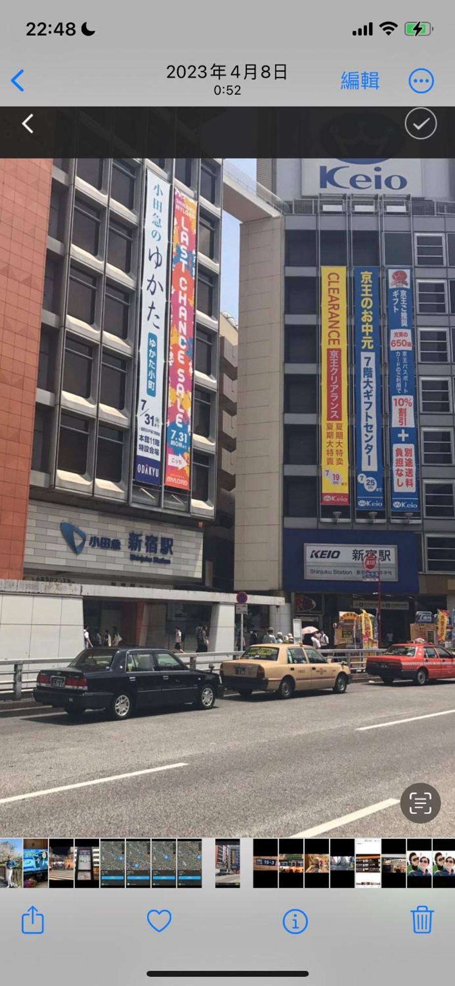 新宿安靜の家-A Quiet Home In Shinjuku - A 26 Square Meter Double Bed Room That Feels Like Home Präfektur Tokio Exterior foto