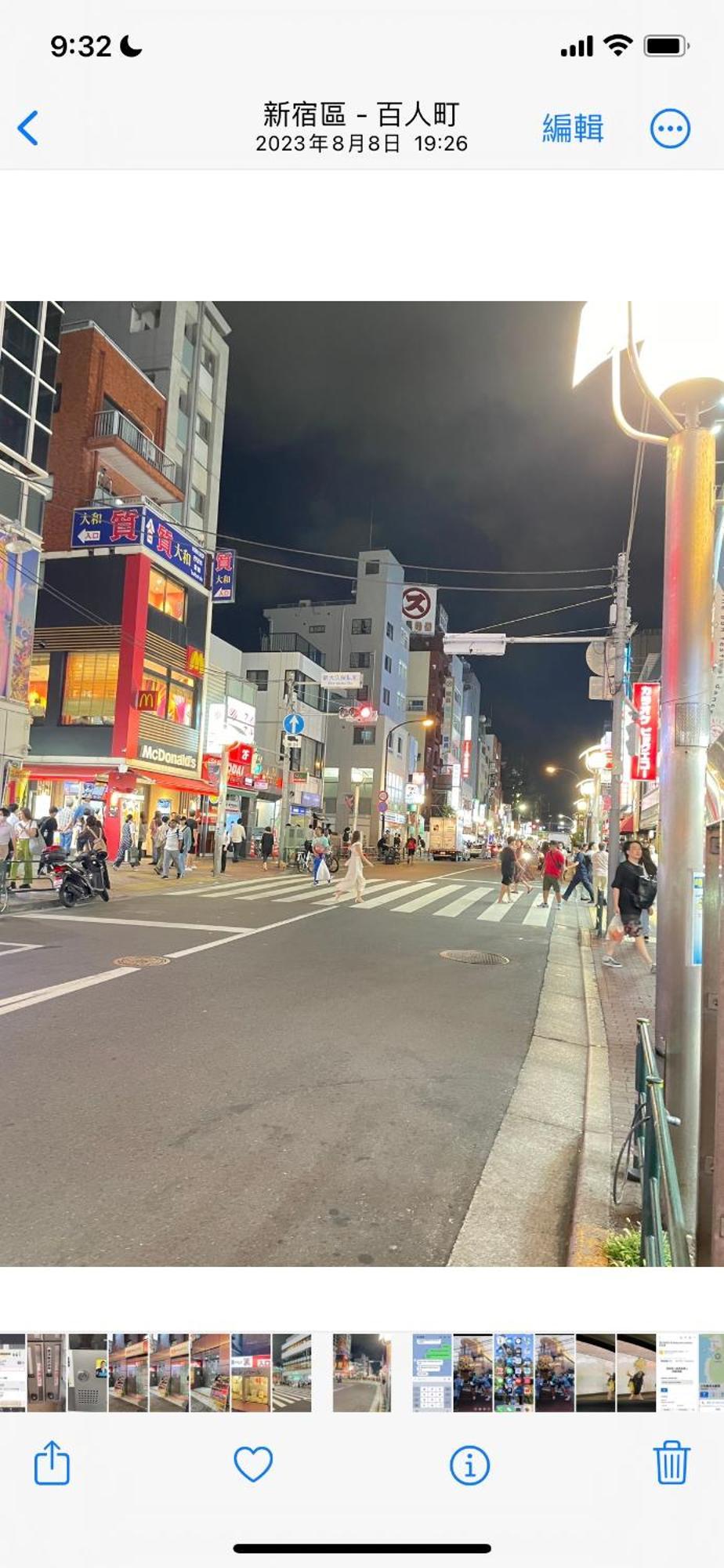 新宿安靜の家-A Quiet Home In Shinjuku - A 26 Square Meter Double Bed Room That Feels Like Home Präfektur Tokio Exterior foto