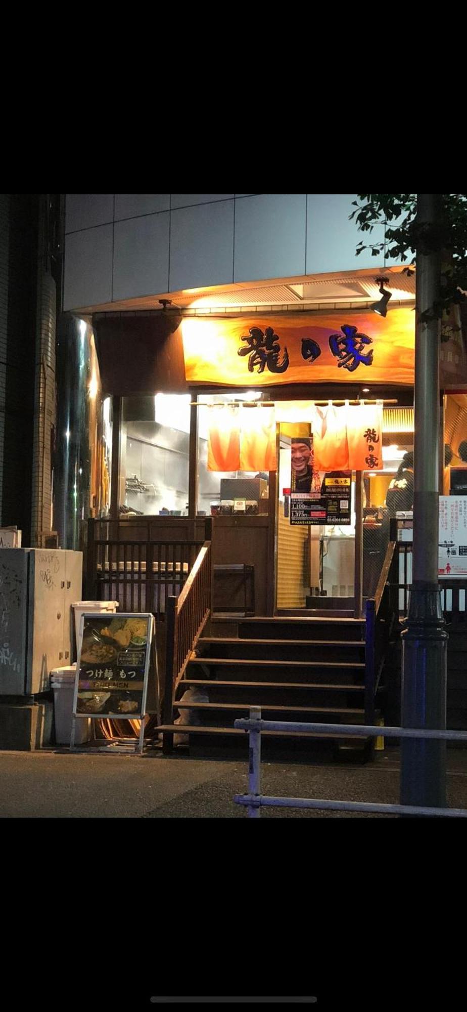 新宿安靜の家-A Quiet Home In Shinjuku - A 26 Square Meter Double Bed Room That Feels Like Home Präfektur Tokio Exterior foto